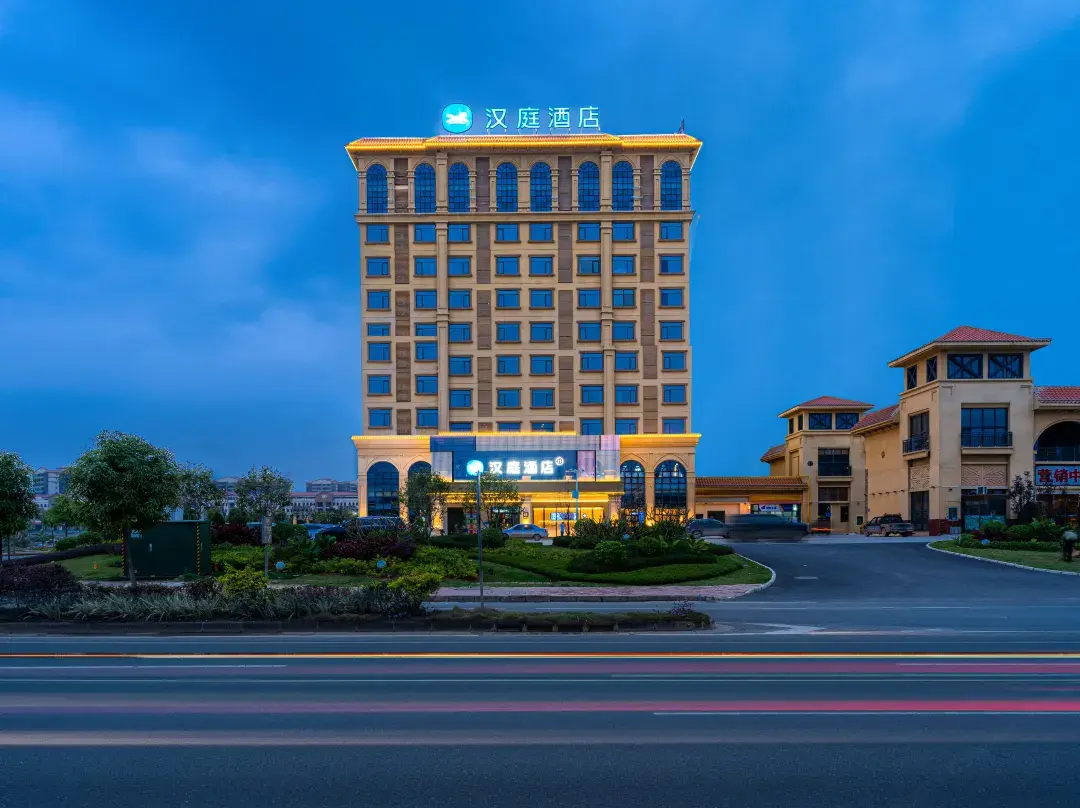 Hanting Hotel - Nanning