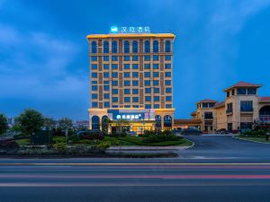 Hanting Hotel (Nanning Wuxu Airport)