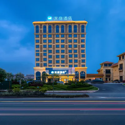 HanTing Hotel (Nanning Wuxu Airport) Hotels near Nanning Wuxu International Airport