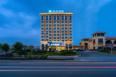 HanTing Hotel (Nanning Wuwei Airport) Hotels near Wuxujichang Railway Station