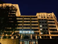 칭자오 스프링 타운 이안위에 호텔 Zhangqiu Stadium 주변 호텔