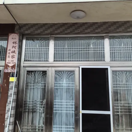Lin Ayi's Home