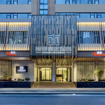NANSHELIZHIJIUDIAN Hotels near Guoshan Park