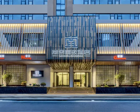 NANSHELIZHIJIUDIAN Hotels in Nanchong