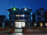 Enjoy Life B&B Hotel a Changhai