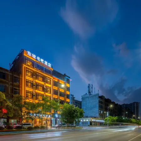 Dongpo Shuba Hotel (Jinlinwan Love Town, Qilin District)