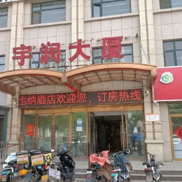 Changle Ningmeng Xiaoju Homestay