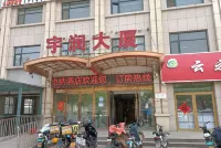 Changle Ningmeng Xiaoju Homestay Hotels near Changle Agricultural Product Trade Town