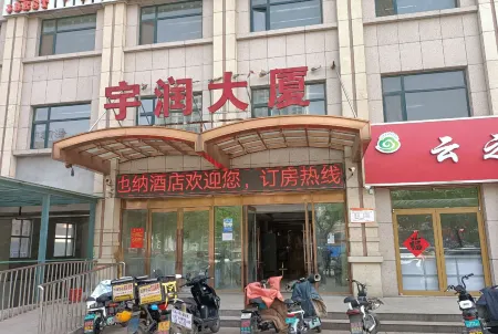Changle Ningmeng Xiaoju Homestay
