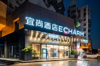 ECHARM Hotel (Guangzhou Baiyun Station Julong Subway Station Branch) Hotéis em Cantão