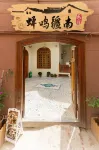 Cicada Chirp Jiang South hotel Các khách sạn gần Kashi Ancient City