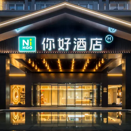 Ni Hao Hotel (Yidu Xunlong Shuijie)