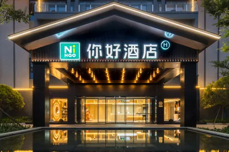 Ni Hao Hotel (Yidu Xunlong Shuijie) Отели рядом с достопримечательностью «Sanxia Romance Park»