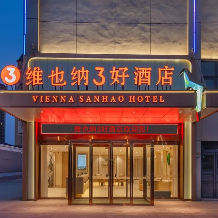 Vienna 3 Best Hotel (Zhumadian Suiping Jinboda Commercial Plaza)