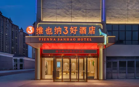 Vienna 3 Best Hotel (Zhumadian Suiping Jinboda Commercial Plaza)
