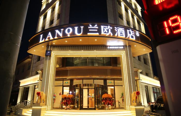 lanou hotel（jianshe street of guyuan conuty）