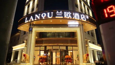 lanou hotel（jianshe street of guyuan conuty） in Guyuan County