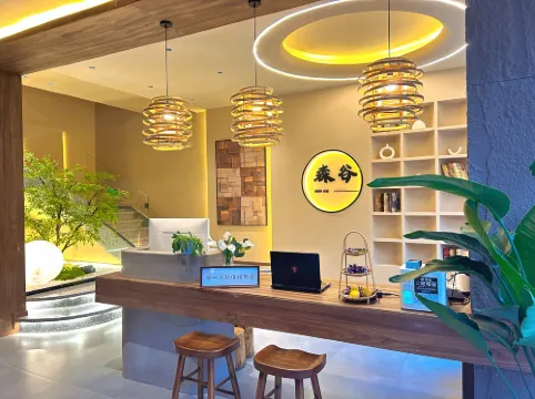 森谷.青徑覽山設計師民宿（上裏古鎮）