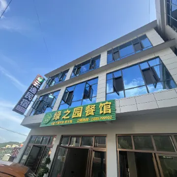 Yunyi Homestay