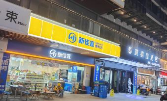 Jiarencai Homestay (Hengyang East High Speed Railway Station Linghu Wanda)