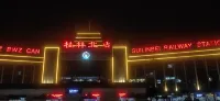 Hongfa Hotel (Guilin North Station) - Ramah Hewan Peliharaan