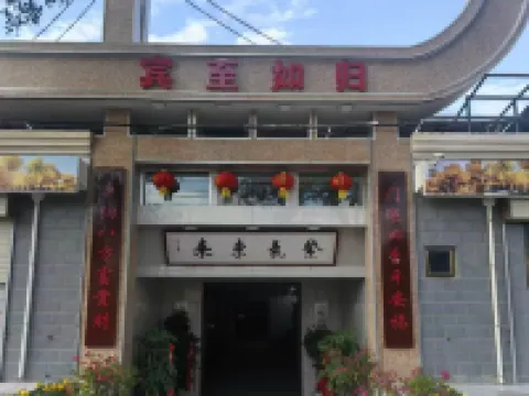Jinta Jinwu Homestay Hotels in Jinta