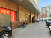 Dushi Yuechao Electronic Game Themed Homestay (Zhong Yang Street Saint Sophia Cathedral)