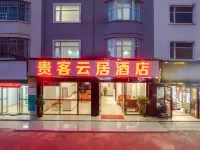 Yun Ju Hotel