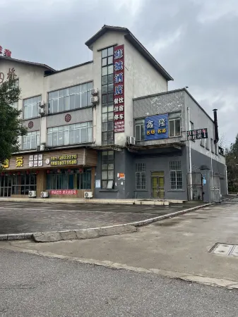 Sioux City Hotels Отели в г. Юнфу