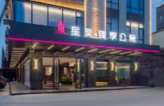 Xinghao Zhenxiang Apartment