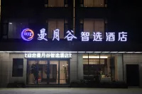 Xiangyun Manyue Valley Smart Selection Hotel