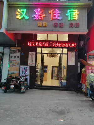 Hanjia Accommodation Hotels in Shiwan Area