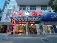 漳平萬城酒店（漳平汽車站店） 鄰近漳平體育廣場的酒店