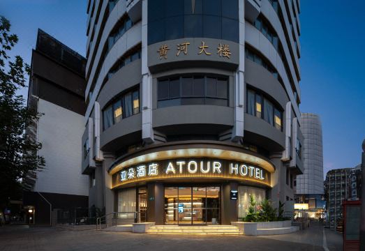 아투어 호텔 룸 사진