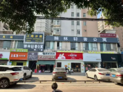 Hanlin Light Luxury Apartment (Qinzhou Old Street Scenic Area) Hotels near Qinzhou Old Street Scenic Area