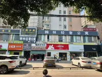 Hanlin Light Luxury Apartment