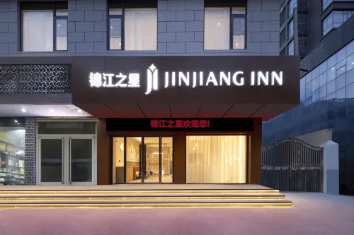 โรงแรมจินเจียง อินน์ (จัตุรัสจินหมิง ไคเฟิง เสี่ยวซ่งเฉิง เปี้ยนเหลียง) - 2 ดาว