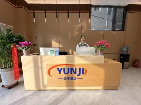 YunJi Hotel Отели рядом с достопримечательностью «Jiulong Temple»