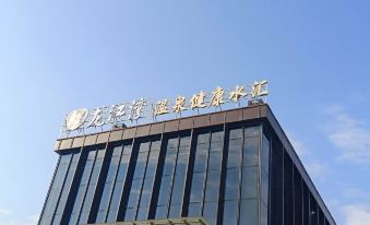 Longjiang Bay Hot Spring Hotel