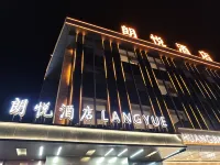 Guangling Langyue Hotel