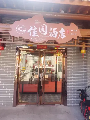 Jiayuan Hotel Hotel a Contea di Xi