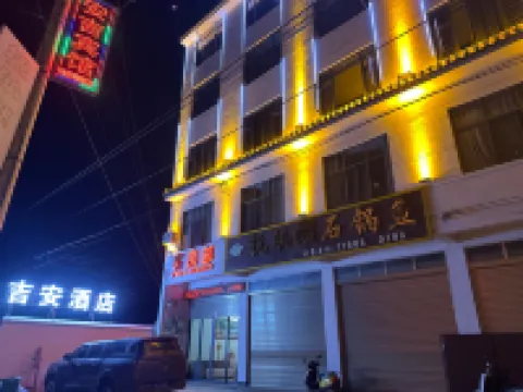 Xuanwei Ji'an County Hotel