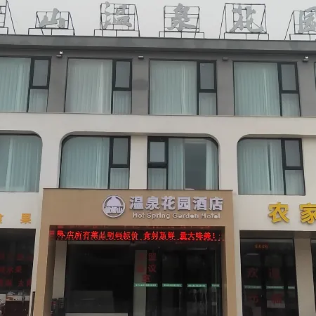 Laoshan Hot Spring Garden Hotel