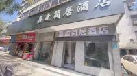 zhuhaijiatuhotel Hotels in Xiangzhou Long-distance Station/MixC One