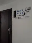 Weiweidejia Scenic Apartment (Gold Coast)