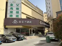 白玉蘭酒店（濟南花園路洪樓廣場店） 鄰近洪家樓天主教堂的酒店