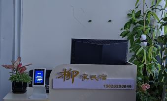 Liujia Homestay