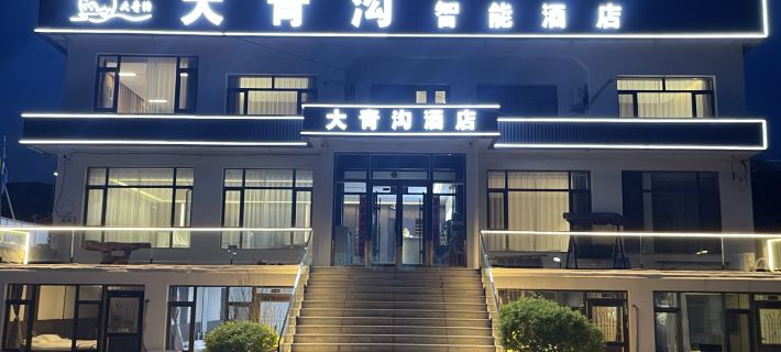 Daqinggou Smart Hotel Hotel a Beizhen