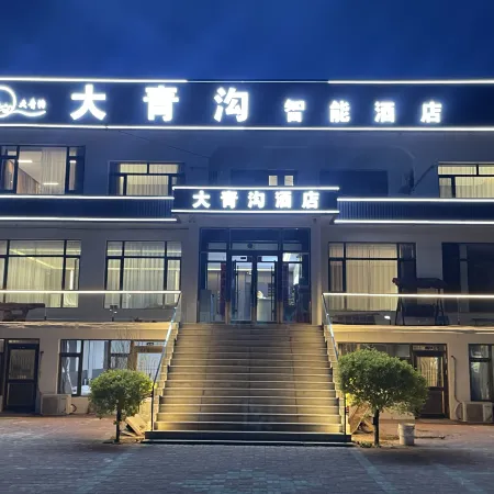 Daqinggou Smart Hotel