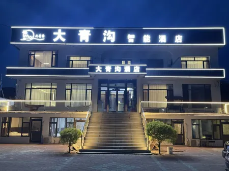 Daqinggou Smart Hotel Отели в г. Бейчжэнь